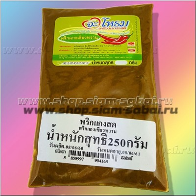 Паста Грин Карри 250 грамм