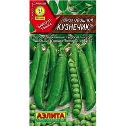 0347 Горох овощной Кузнечик 10гр