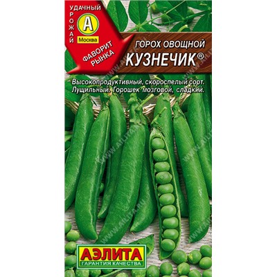 0347 Горох овощной Кузнечик 10гр