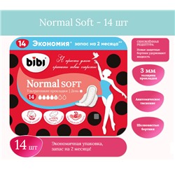 Прокладки "BIBI" Normal Soft, 5 капель, 14 шт., большая пачка
