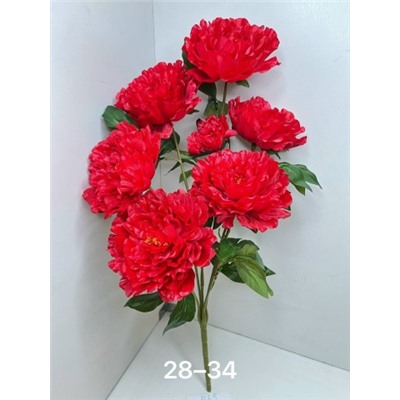 Букет пионов. 70см