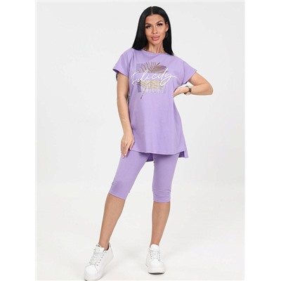 Костюм Брунера сиреневый ИвК