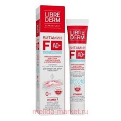 LIBREDERM Витамин F Крем полужирный для лица для сухой и чувствительной кожи 50 мл