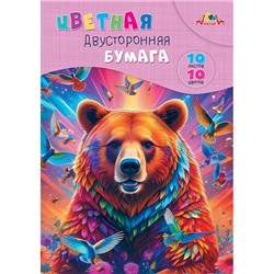 Набор цветной бумаги двусторонней А4 10л 10цв "Яркий медведь" С0277-01 АппликА