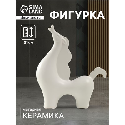 Фигурка керамика «Гордый конь», белый, 7.5×26×31 см