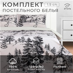 Постельное бельё «"Этель"» 1.5 сп Winter landscape 143х215 см,150х214 см, 50х70 см 2 шт, поплин