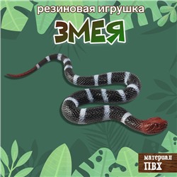 Резиновая игрушка «Змея. Уж»