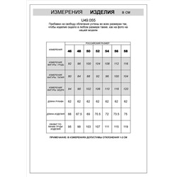 Лонгслив с воротником на пуговицах и декоративными швами из премиального хлопка с эластаном