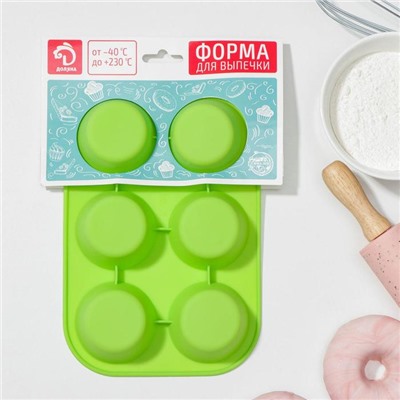 Форма для выпечки Доляна «Фигуры. Круг», силикон, 21,5×14,5 см, 6 ячеек (5,7×5,7×3 см), красная