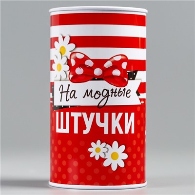Копилка детская "Самой классной", Минни Маус, 6,5 х 12 см