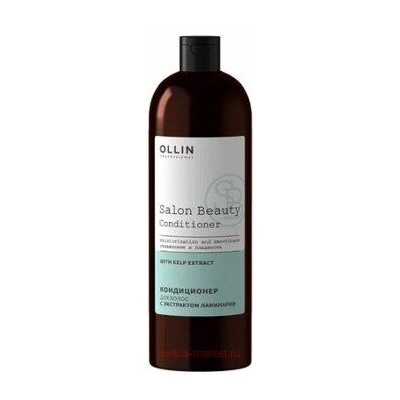 OLLIN SALON BEAUTY Кондиционер для волос с экстрактом ламинарии 1000мл