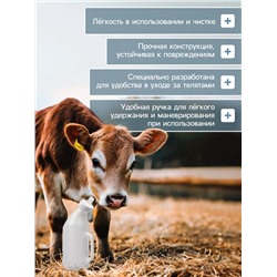 Бутылка для выпойки телят, 2 л, с ручкой, с крышкой, пластик, белая