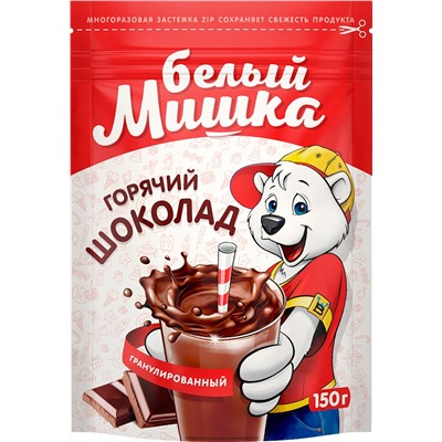 Вокруг света. Белый Мишка. Горячий шоколад 150 гр. мягкая упаковка
