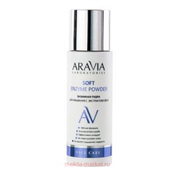 ARAVIA Laboratories Энзимная Пудра для умывания с экстрактом овса Soft Enzyme Powder150 мл А029