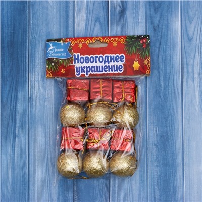 Ёлочные игрушки «Сочельник», новогодние, набор 12 шт. (6 шаров, 6 подарков), МИКС