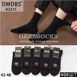 НОСКИ МУЖСКИЕ ЧЕСАНЫЙ ХЛОПОК DMDBS A2315