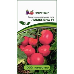 Семена Томат Лимеренс F1, арт.: 5751