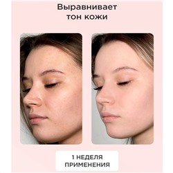 Likato Сыворотка для лица с салициловой кислотой (Sa 2%), 30 мл