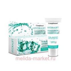 Compliment Hydralift Hyaluron Гель-филлер для контура глаз глубокого действия 25мл