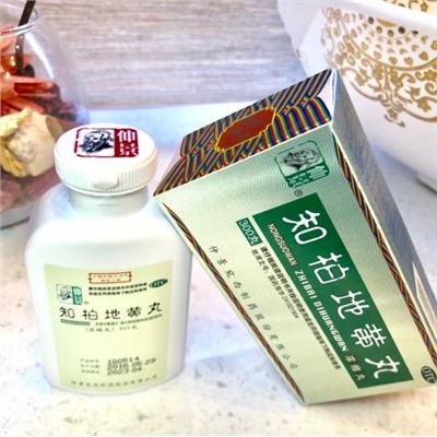 Чжи Бай Ди Хуан Вань 200 , Zhibai Dihuang Wan