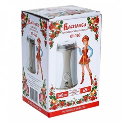Кофемолка электрическая 160 Вт, 65 г ВАСИЛИСА K1-160 белая с бежевым