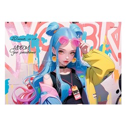 Альбом для рисования А4 20л. "Девочка с синими волосами"