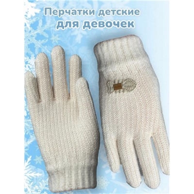 Перчатки детские для девочек Арт 2023/6 тип 3