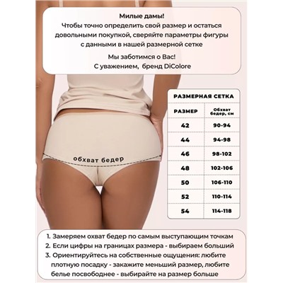 Комплект шорты WPSH/0102
