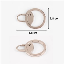 Пуллер для молнии, металлический, 3.8×2.8 см, 5 шт., цвет никель