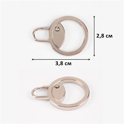 Пуллер для молнии, металлический, 3.8×2.8 см, 5 шт., цвет никель