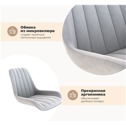 Обеденная группа SHT-DS297
                        серый мрамор / чёрный муар