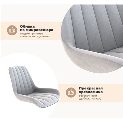Обеденная группа SHT-DS297
                        серый мрамор / чёрный муар