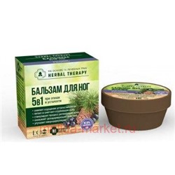 EO Laboratorie Бальзам для ног 5 в 1 50гр 202504