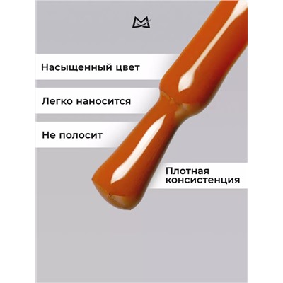 Manita Professional Гель-лак для ногтей с термоэффектом / THERMO №12, коричневый, 10 мл