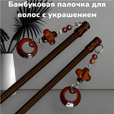 Палочки для формирования прически 6 пар 12 шт тип 1