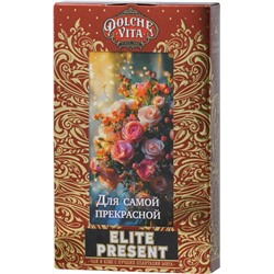 Dolche Vita. Present Elite. Для самой прекрасной! (в ассортименте) 75 гр. карт.упаковка