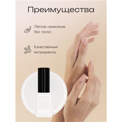 Лак для ногтей Jeanmishel, тон 101, 6 мл