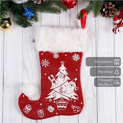 Носок для подарков «Волшебство. Ёлочка с подарками», 18×25 см, красный