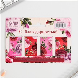 Магнитные закладки для книг, 4 шт. «Любимому учителю»