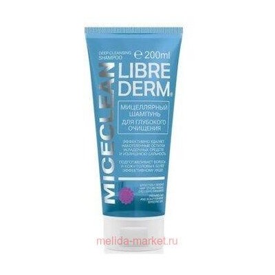 LIBREDERM Miceclean Шампунь для волос Мицеллярный глубокого очищения 200 мл