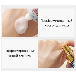 (ЗАМЯТА КОРОБКА) Подарочный набор парфюмированный спрей + лосьон для тела Kormesic PASSION Fragrance, 120 мл. + 100 гр.