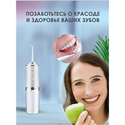 Ирригатор беспроводной портативный (3300)