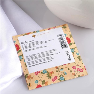 Аромасаше «Запахи удовольствия», аромат дыня, вес 10 г, размер 10×10.5 см