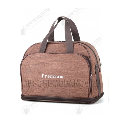 Саквояж “Premium”