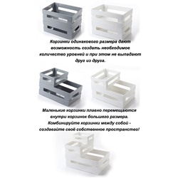 Корзина для хранения малая 3074 серый