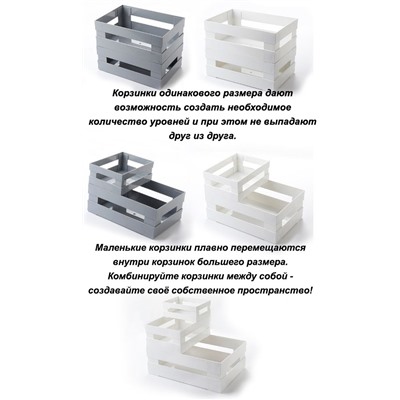 Корзина для хранения малая 3074 серый