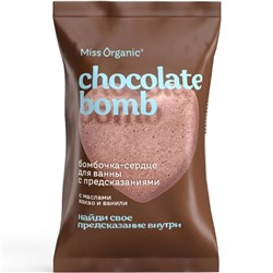 ФИТО Miss Organic Бомбочка-сердце д/ванны с предсказаниями, шоколадная(какао и ваниль)100г