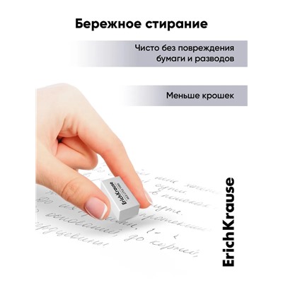 Ластик ErichKrause Nice Little Thing, 32 х 15 х 12 мм, средней жёсткости, гипоаллергенный