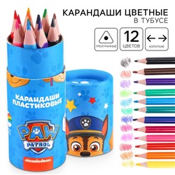 Цветные карандаши в тубусе, 12 цветов, трехгранные, Щенячий патруль