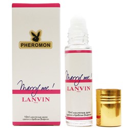 Ланвин Marry Me pheromon For Women oil roll 10 ml